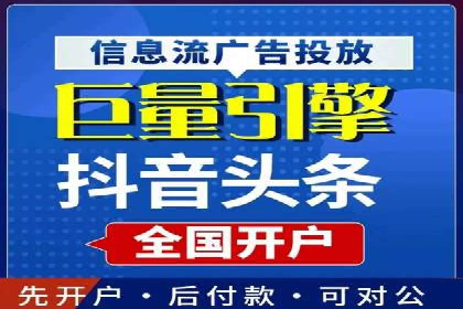 精准投放，高效转化——sem竞价账户运营全记录