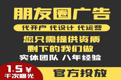 旅游行业SEM推广成功案例